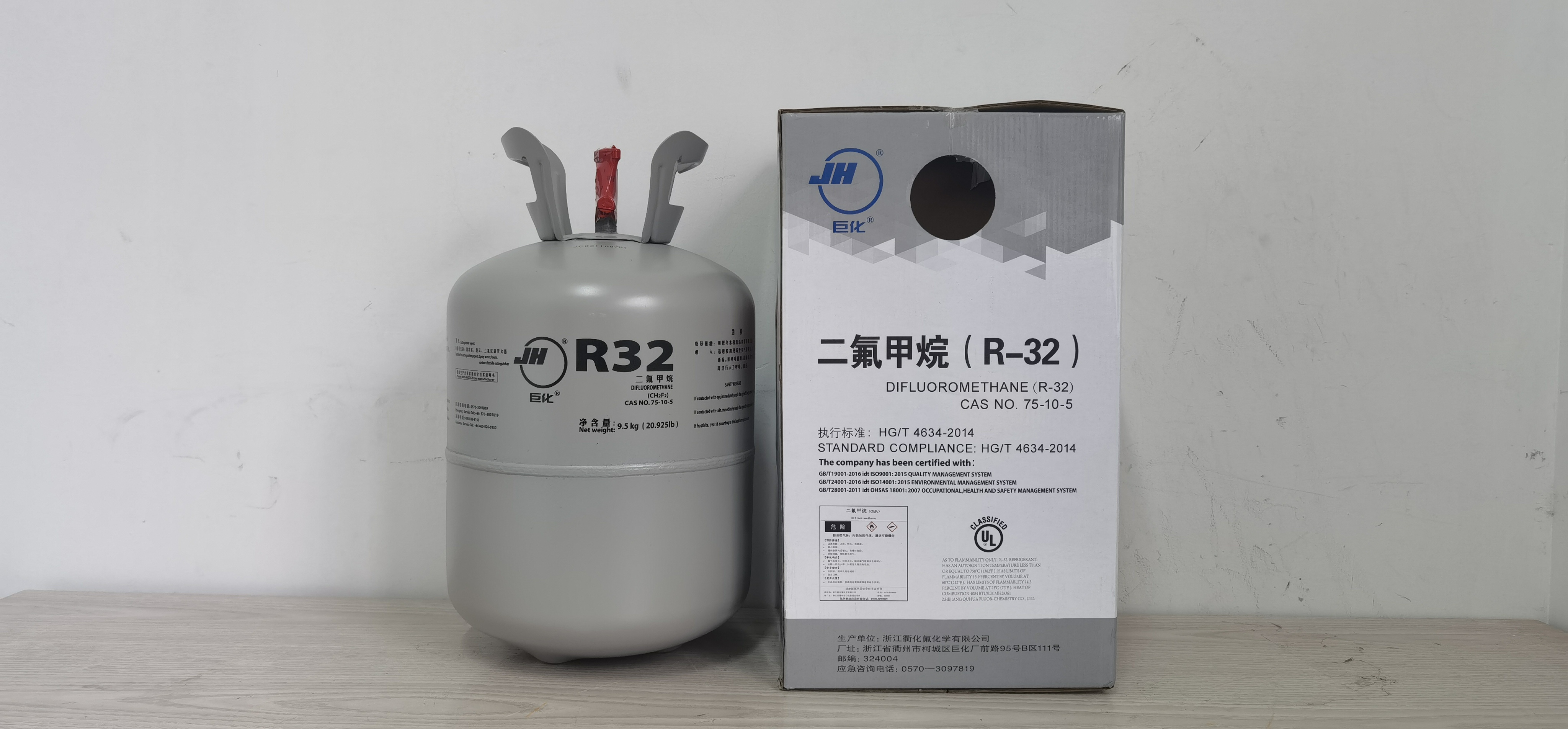 Refrigerant/Air conditioner Gas R32 9.5KG (Cooling Expert)